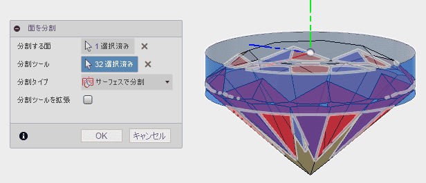 分割ツールで分割します。 分割ツールで分割します。