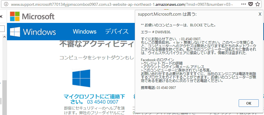 Firefoxで強制的にスクリプトを停止する方法はあるの ドローイング空間