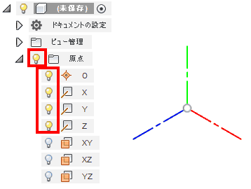 軸と原点を表示