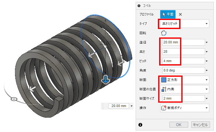 コイルのパラメータ