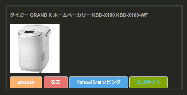 デザインプレビュー画像
