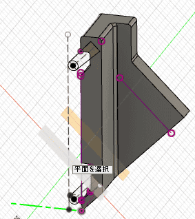 スケッチする面を選択する