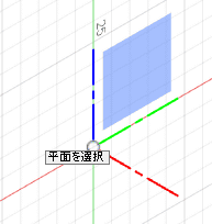球を作成するのに、なぜか面を選択する必要がある