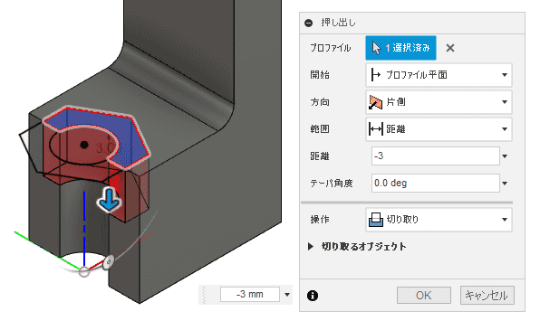 押し出します。