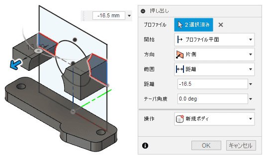 押し出します。