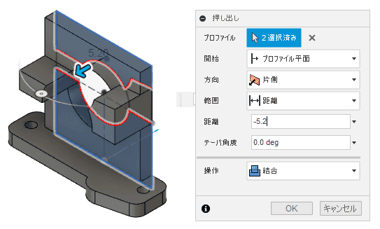 押し出します。