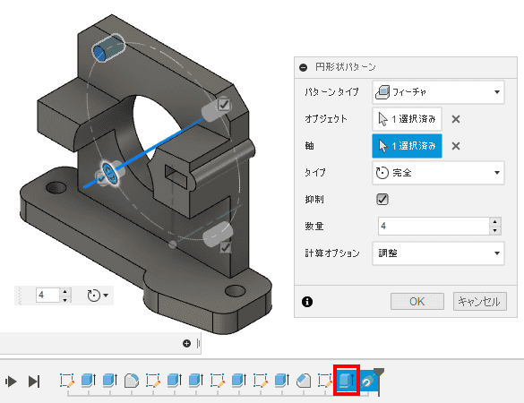 円形状パターンを使い残りの３つの穴を作成する