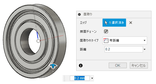 面取りを追加します。