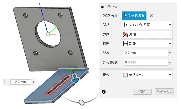 スケッチを押し出して立体にします。