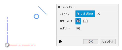 スケッチに必要な形状を取得します。