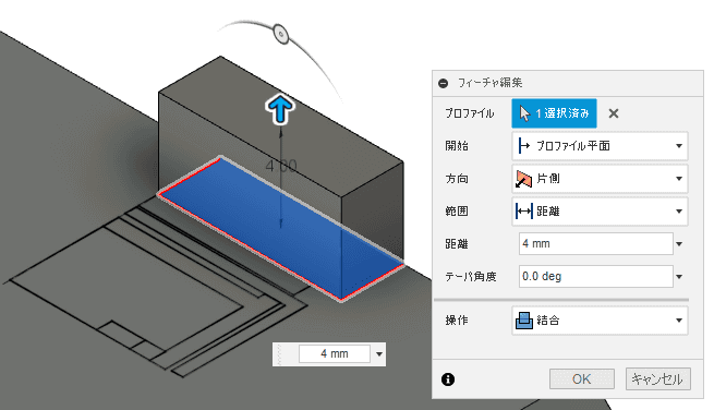 押し出します