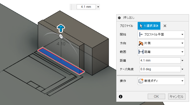 押し出します