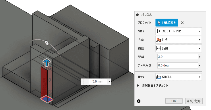 押し出します