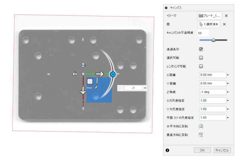 画像の配置を調整します