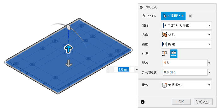 板を押し出します。