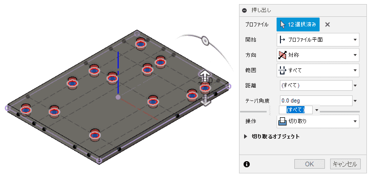 押し出して穴を開けます。