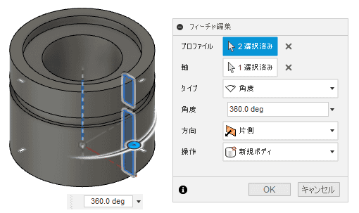 スケッチを回転します。