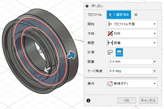ベアリングガード部分を押し出す