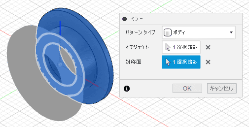 ミラーで、形状を作成します。