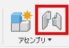 アセンブリ - ジョイント