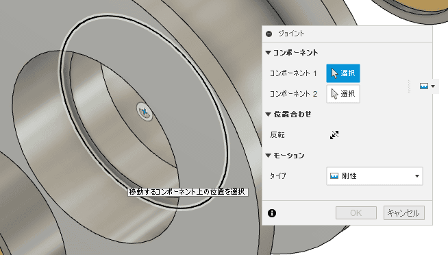 穴の内部の段差を指定します。