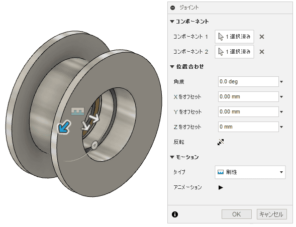 角度やオフセットが設定されていないことを確認し、OKをクリックします