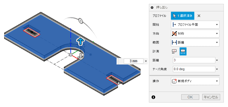 押し出します。