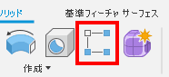 作成 - 矩形状パターン