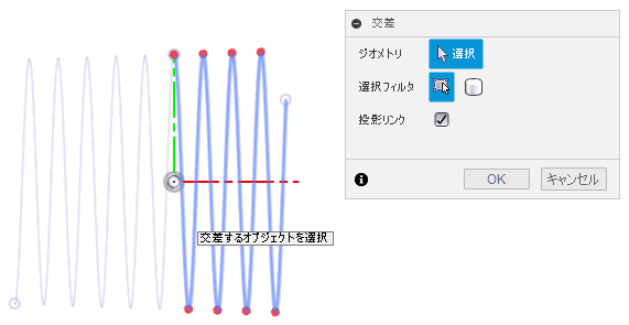 螺旋のスケッチとの交差を取得します。