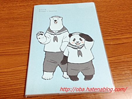 f:id:kukiha-na:20171015230341p:plain f:id:kukiha-na:20171015230341p:plain