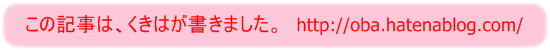 f:id:kukiha-na:20180625011252p:plain f:id:kukiha-na:20180625011252p:plain