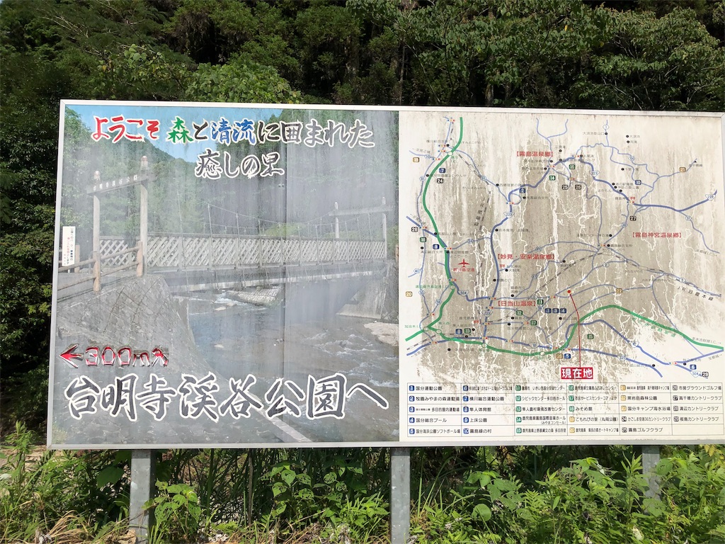 f:id:kukitanorikazu:20190822011234j:image