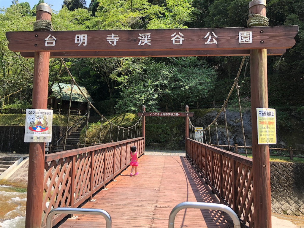 f:id:kukitanorikazu:20190822013244j:image