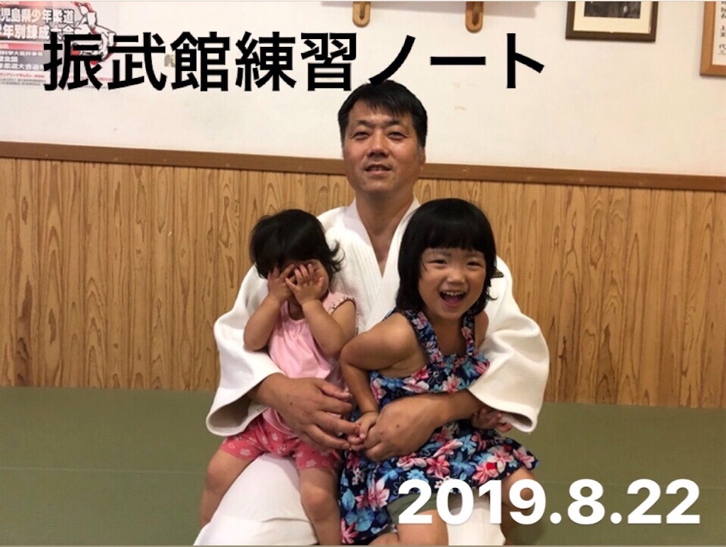 f:id:kukitanorikazu:20190824174011j:image