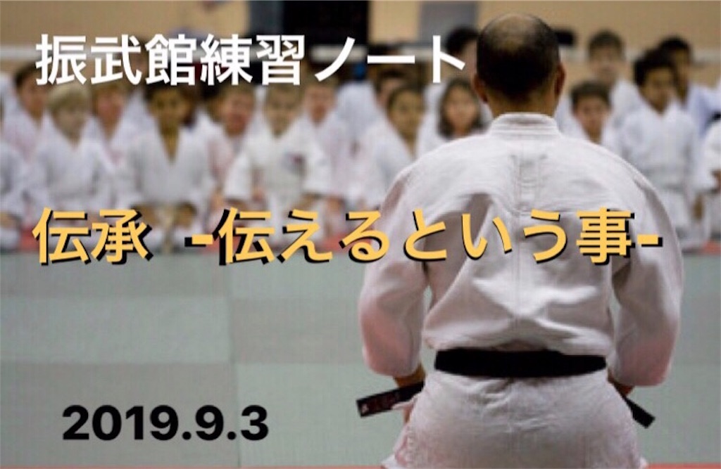 f:id:kukitanorikazu:20190907162727j:image