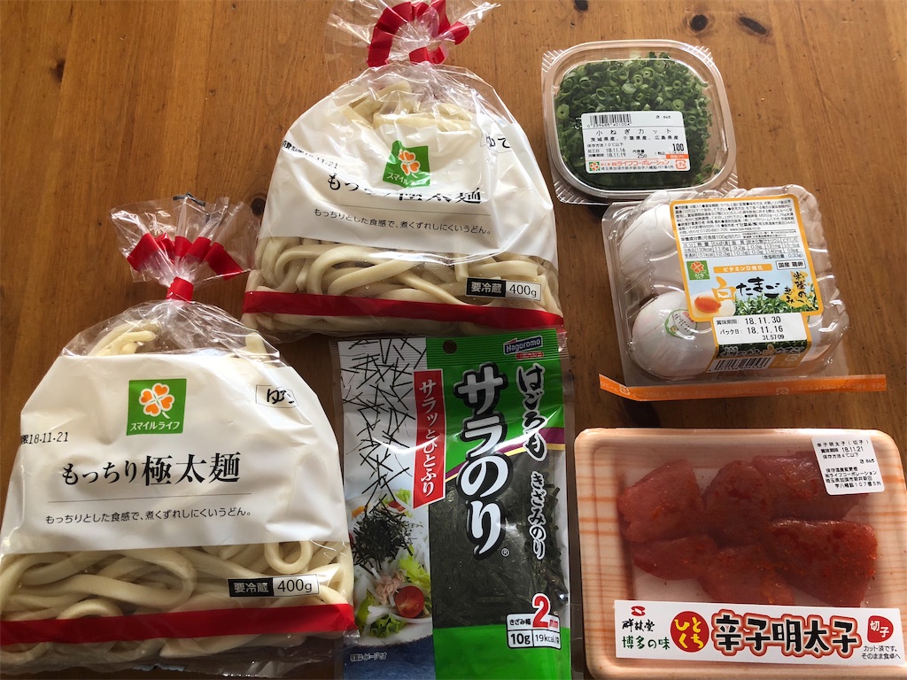 f:id:kukking10chan:20181117141019j:image f:id:kukking10chan:20181117141019j:image
