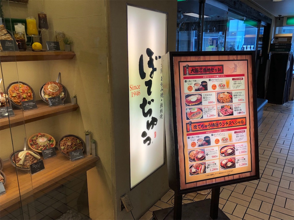 f:id:kukking10chan:20181120072936j:image
