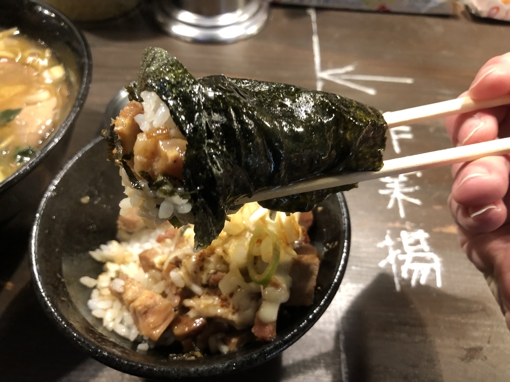 f:id:kukking10chan:20181209161625j:plain