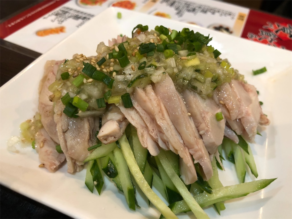 f:id:kukking10chan:20181215144529j:image