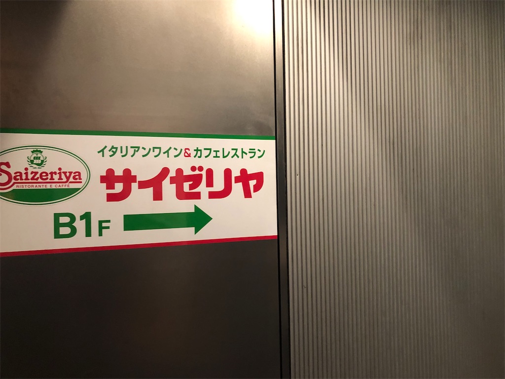 f:id:kukking10chan:20181215150302j:image