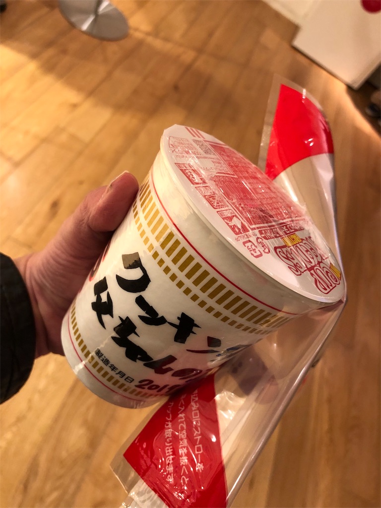 f:id:kukking10chan:20190102183002j:image