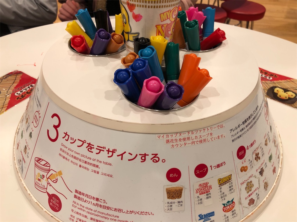 f:id:kukking10chan:20190102184521j:image