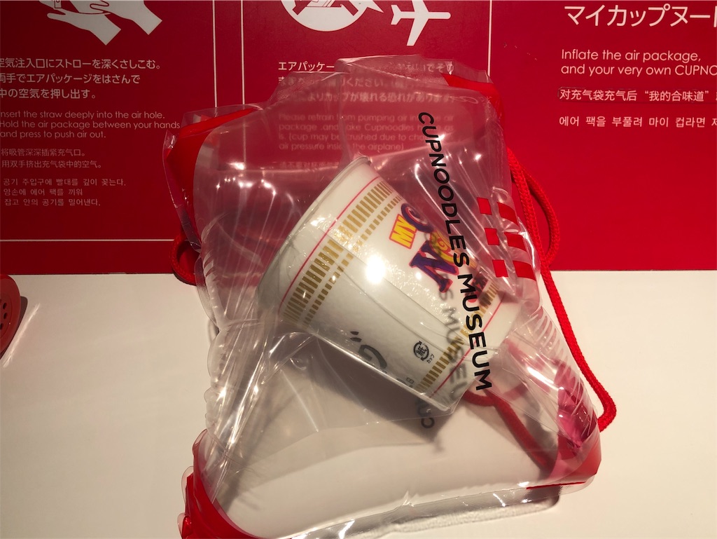 f:id:kukking10chan:20190102190024j:image