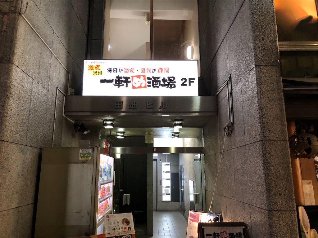 f:id:kukking10chan:20190105140728j:image