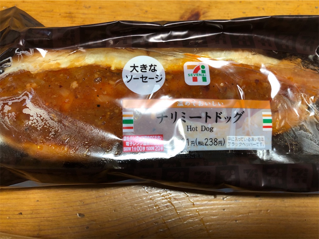 f:id:kukking10chan:20190114154738j:image