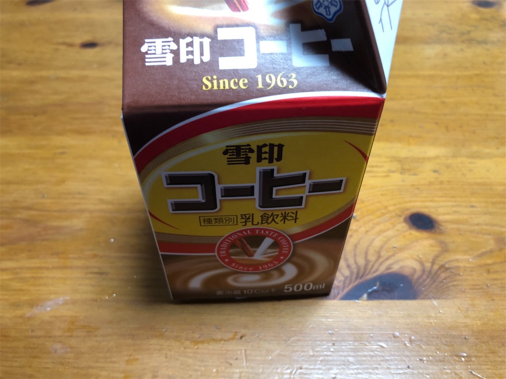 f:id:kukking10chan:20190114155429j:image
