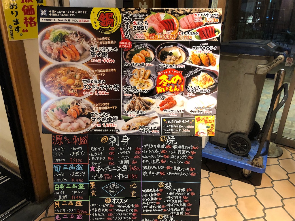 f:id:kukking10chan:20190118075521j:image f:id:kukking10chan:20190118075521j:image