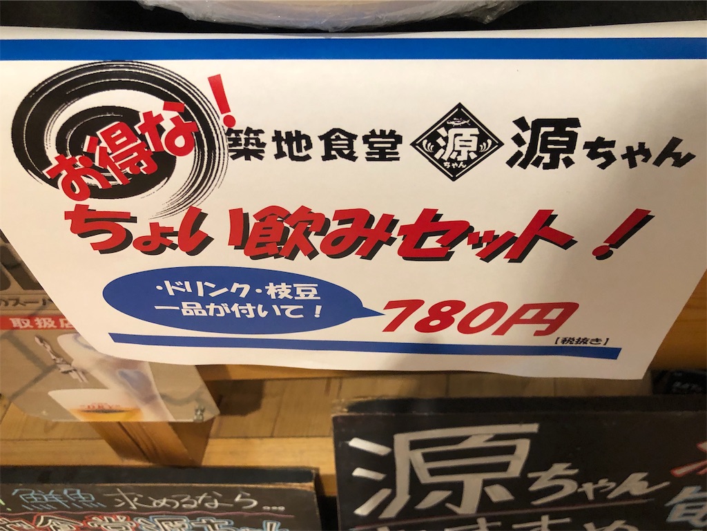 f:id:kukking10chan:20190118075554j:image f:id:kukking10chan:20190118075554j:image