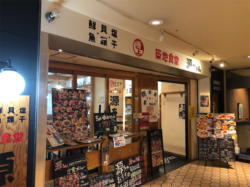 f:id:kukking10chan:20190118082055j:image f:id:kukking10chan:20190118082055j:image