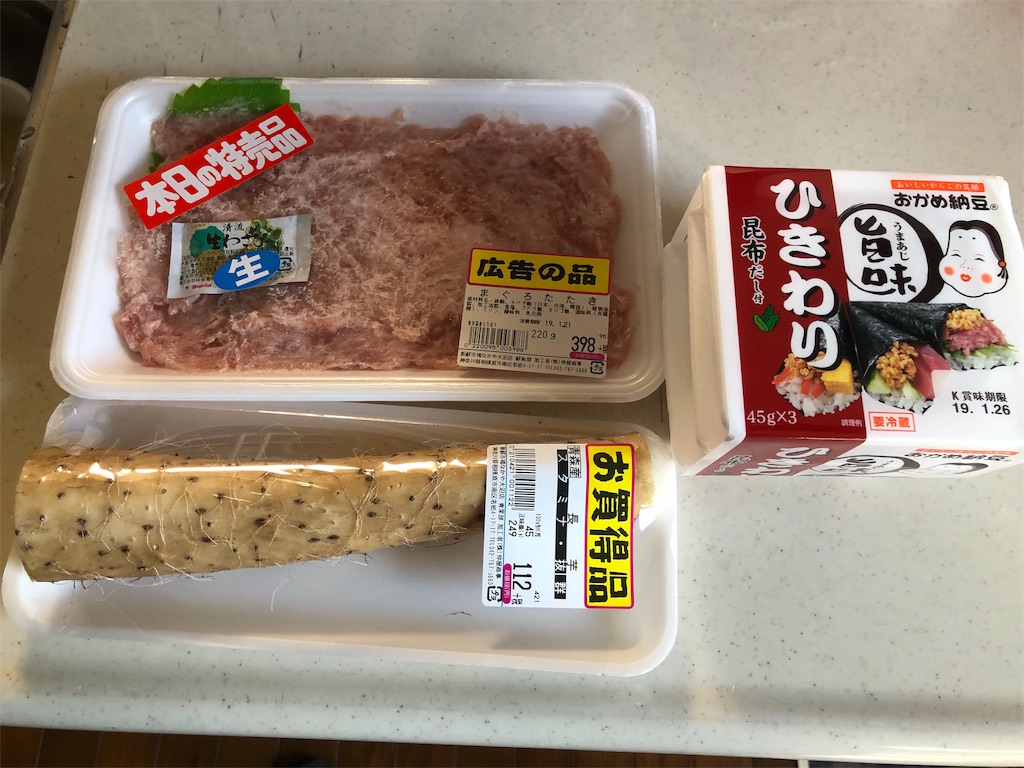 f:id:kukking10chan:20190119124228j:image f:id:kukking10chan:20190119124228j:image
